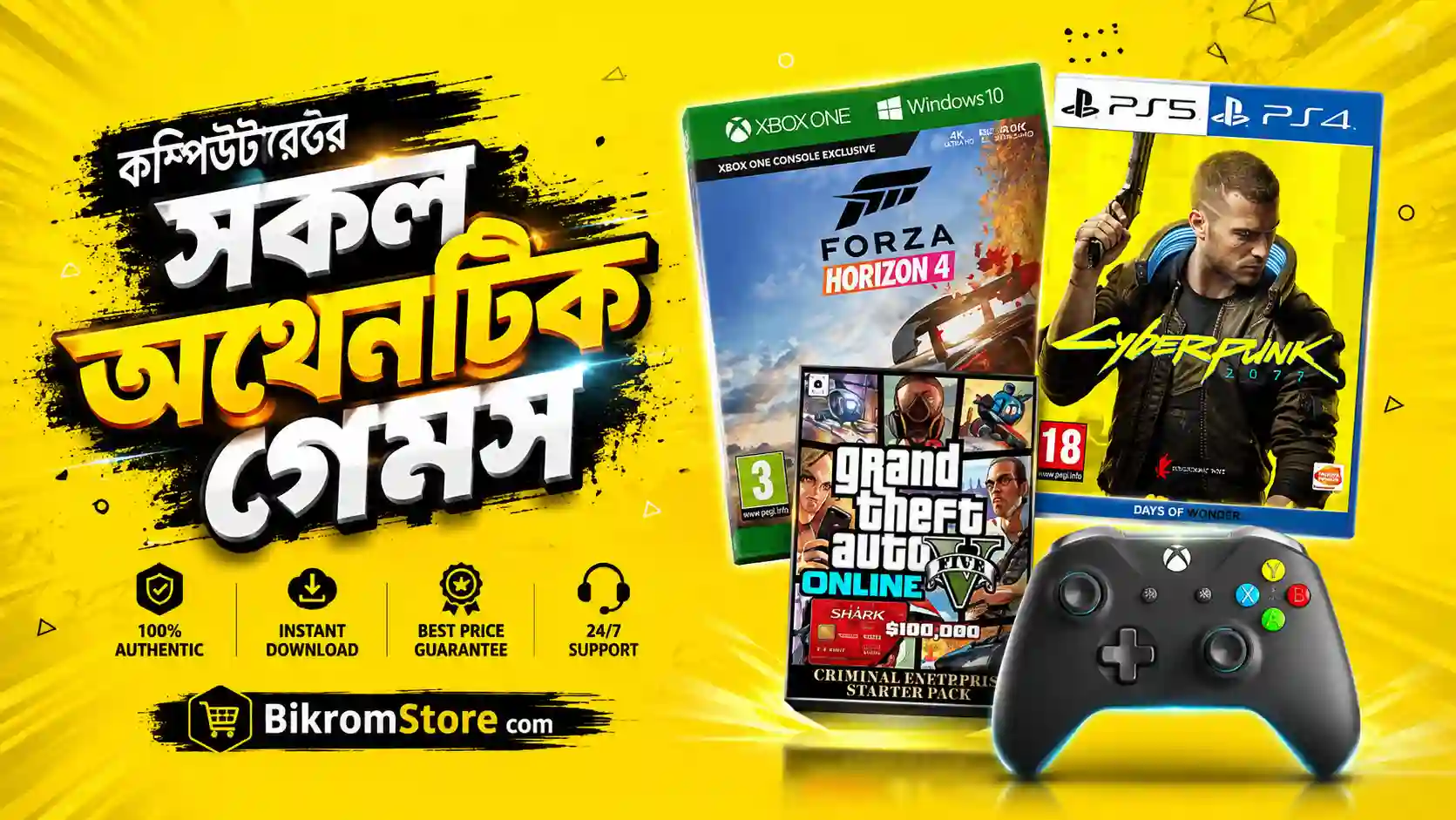 Bikrom Store Games banner